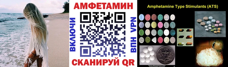 Amphetamine VHQ  Купить где  Городец 