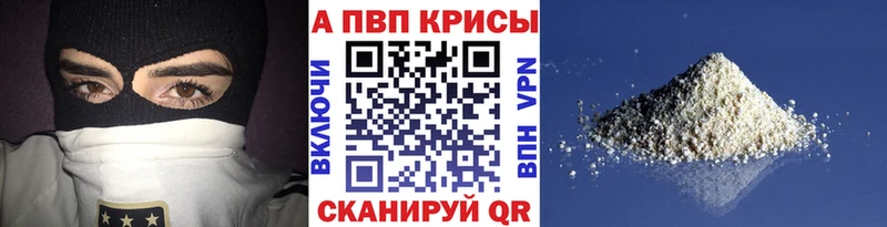 Купить закладки  Городец  Alpha PVP VHQ 