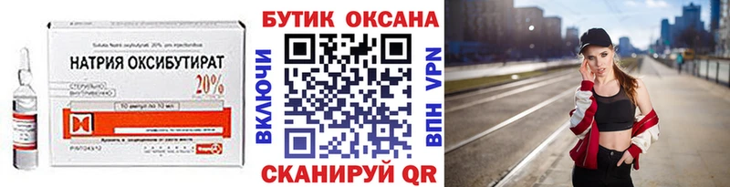 Бутират буратино  Купить  Городец 