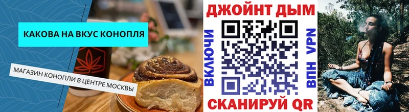 Купить где  Городец  Canna-Cookies марихуана 