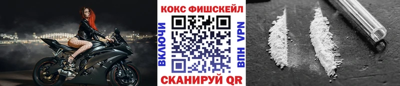 COCAIN Боливия  Купить где  Городец 