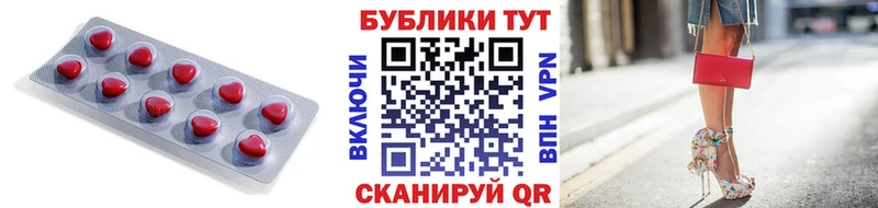 Купить  Городец  Экстази Cube 