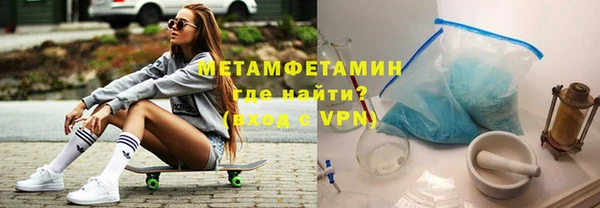 мяу мяу кристалл Кукмор