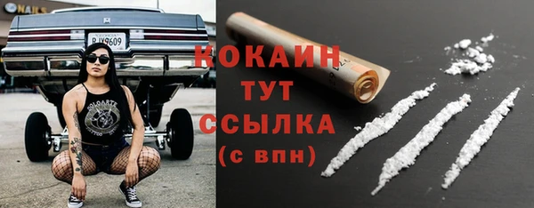 ECSTASY Кулебаки