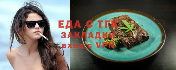 мяу мяу кристалл Кукмор