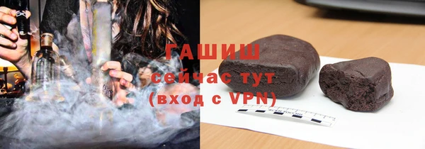 мяу мяу кристалл Кукмор
