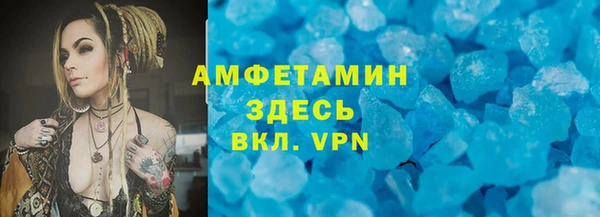 мяу мяу кристалл Кукмор