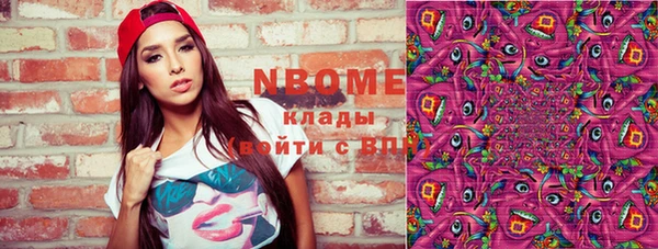 mix Куйбышев