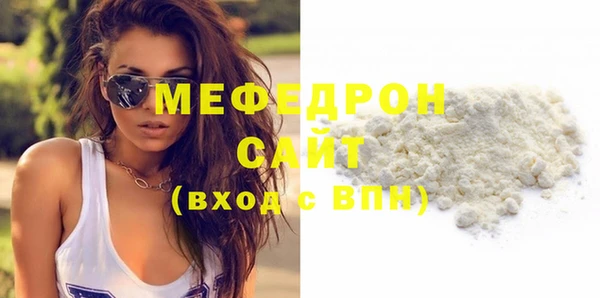 ECSTASY Кулебаки