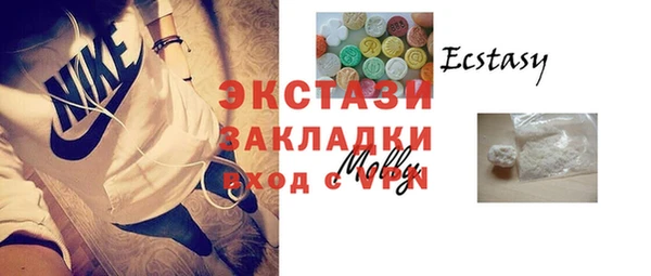 ECSTASY Кулебаки