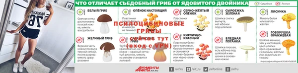 mix Куйбышев