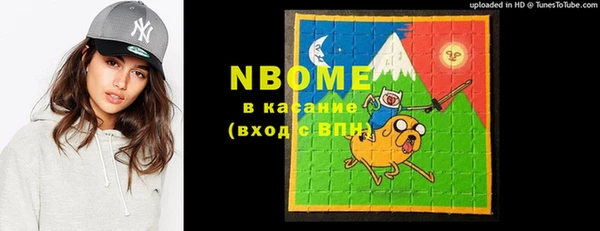 mix Куйбышев