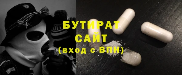 ECSTASY Кулебаки
