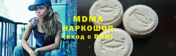 мяу мяу кристалл Кукмор