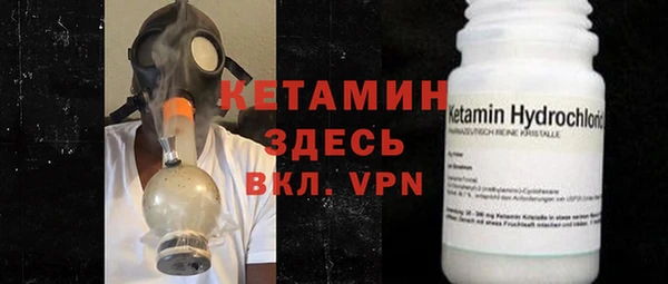мяу мяу кристалл Кукмор