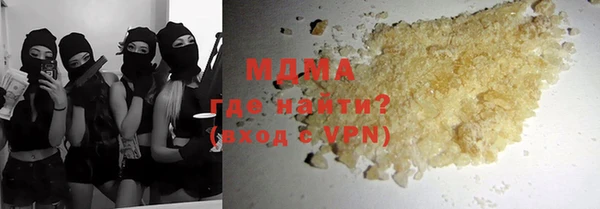 mix Куйбышев