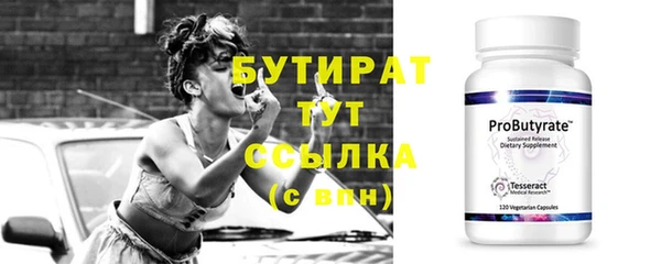 mix Куйбышев