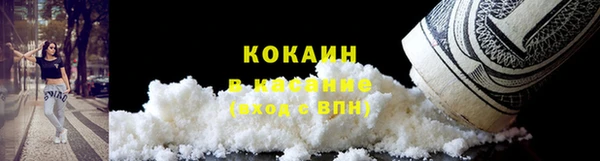 мяу мяу кристалл Кукмор