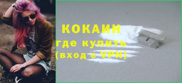 мяу мяу кристалл Кукмор