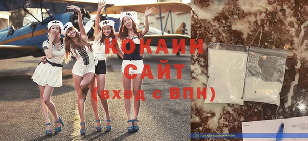 мяу мяу кристалл Кукмор