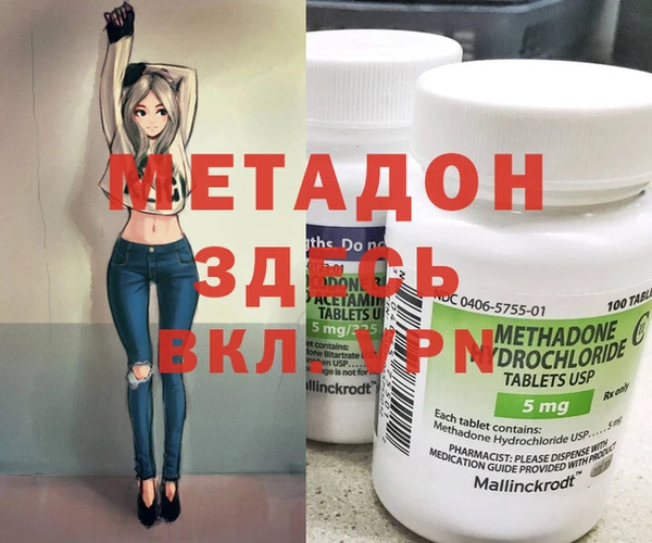 ECSTASY Кулебаки