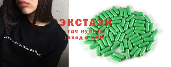 мяу мяу кристалл Кукмор