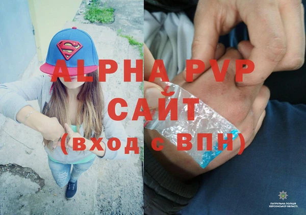 мяу мяу кристалл Кукмор