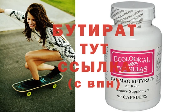 mix Куйбышев
