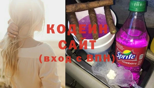 mix Куйбышев
