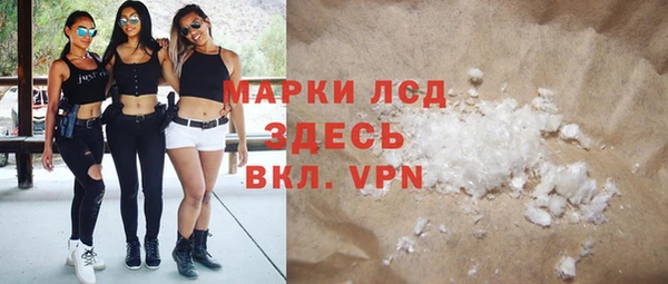 мяу мяу кристалл Кукмор