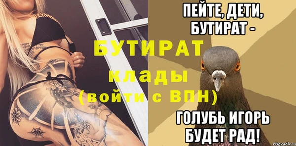 мяу мяу кристалл Кукмор