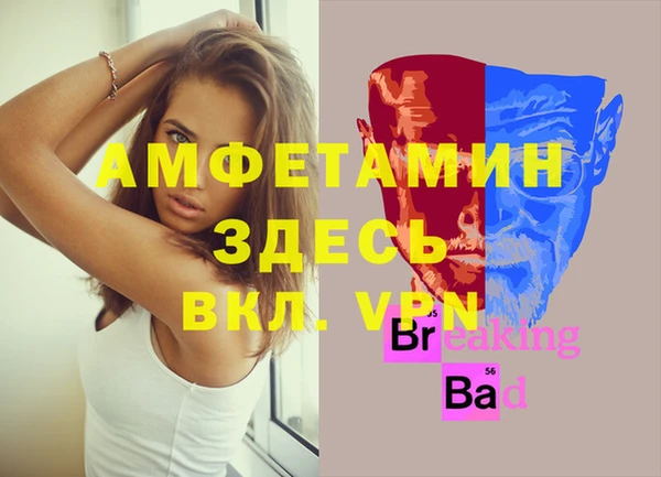mix Куйбышев