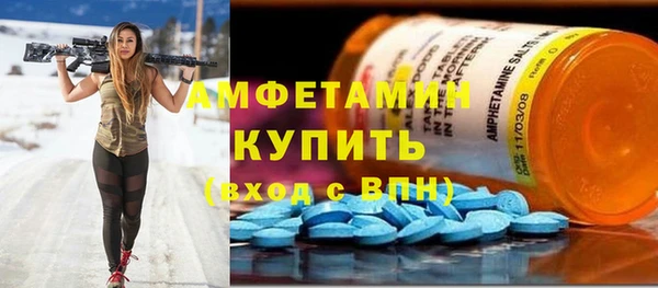 ECSTASY Кулебаки