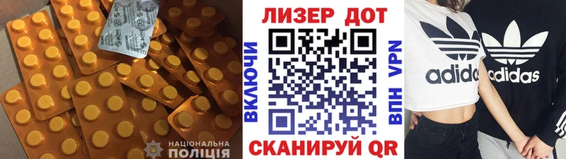 Купить  Городец  ЛСД экстази кислота 
