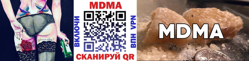 МДМА crystal Городец