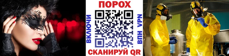 Купить где  Городец  Метамфетамин пудра 