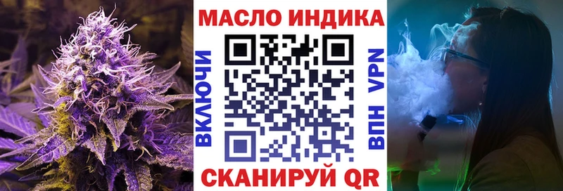 Дистиллят ТГК жижа  Купить где  Городец 