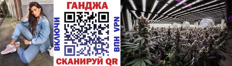 Каннабис семена  Купить  Городец 